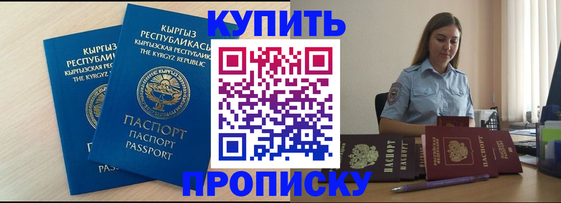 форма 3 в Алтае